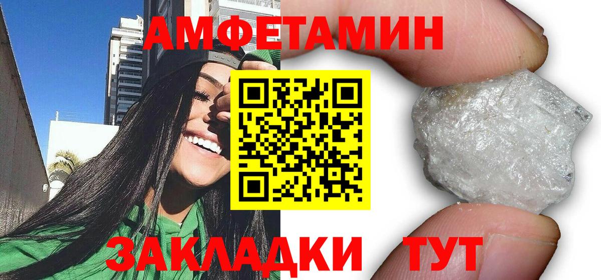 Амфетамин  АМФ Premium  АМФЕТАМИН  Вход с VPN  Тулун 