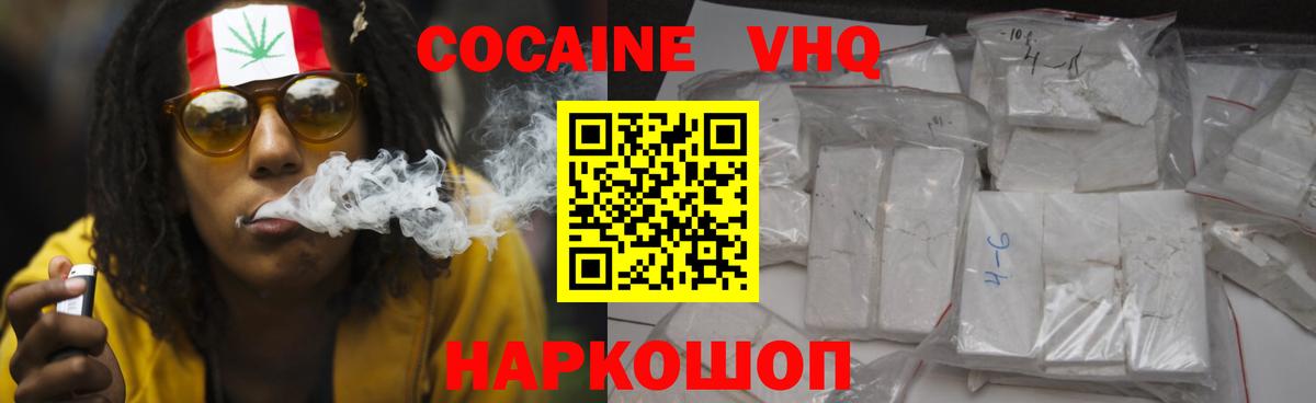 Кокаин Перу Тулун