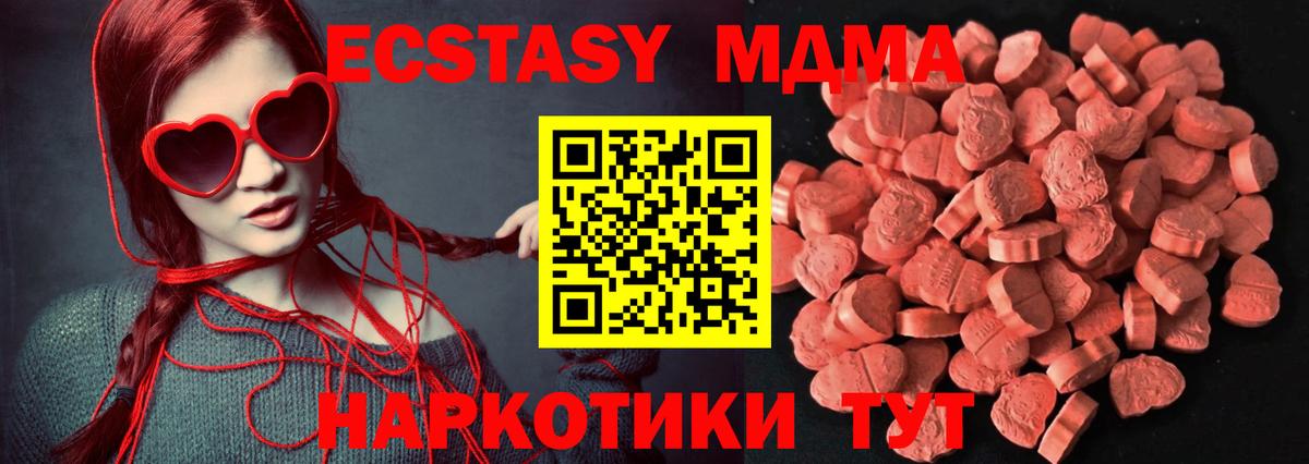 Экстази louis Vuitton Тулун