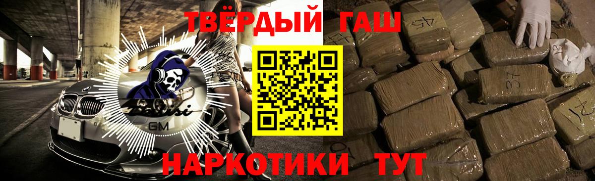 ГАШ Ice-O-Lator  Вход с VPN  Тулун 
