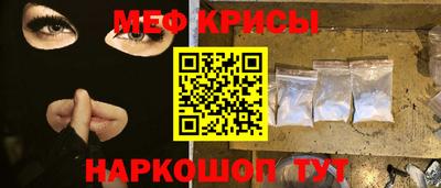 бутират Моздок