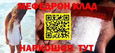 бутират Моздок