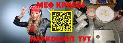 MDMA Можайск