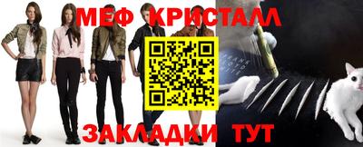 синтетический гашиш Можга