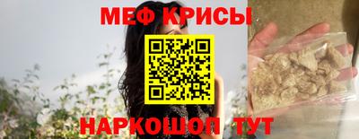 бутират Моздок
