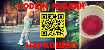синтетический гашиш Можга