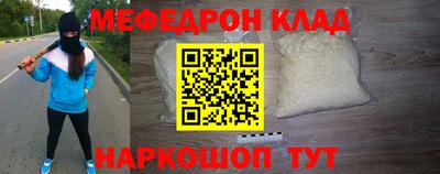 синтетический гашиш Можга