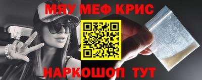 бутират Моздок