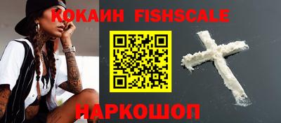 синтетический гашиш Можга