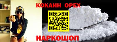бутират Моздок