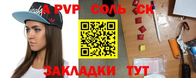 синтетический гашиш Можга