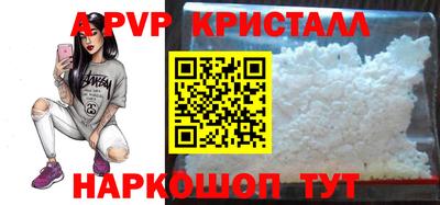 MDMA Можайск