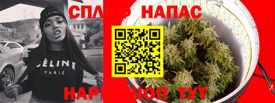 бутират Моздок