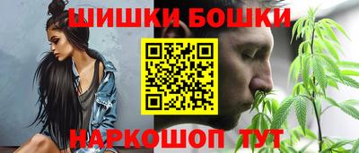 синтетический гашиш Можга