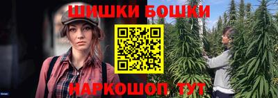 бутират Моздок