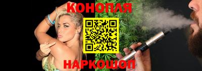 бутират Моздок