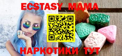 синтетический гашиш Можга
