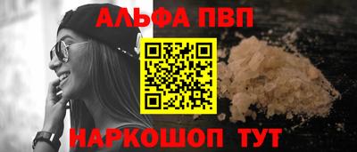 синтетический гашиш Можга