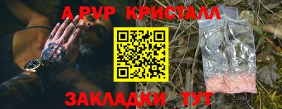 бутират Моздок