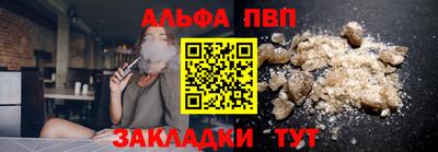 синтетический гашиш Можга
