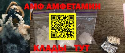 синтетический гашиш Можга
