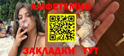 синтетический гашиш Можга