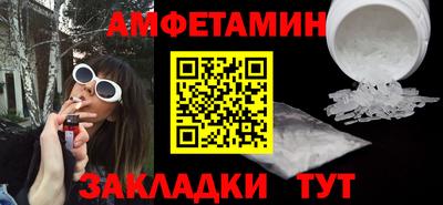 бутират Моздок