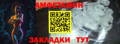 синтетический гашиш Можга