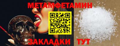 бутират Моздок