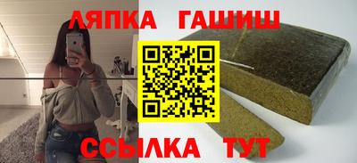 бутират Моздок