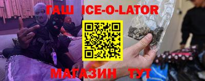 бутират Моздок
