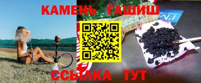 синтетический гашиш Можга