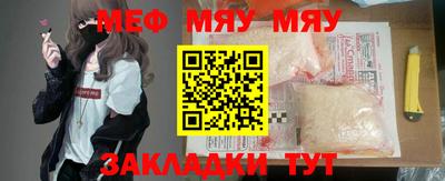 синтетический гашиш Можга