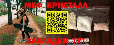 бутират Моздок