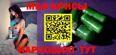 бутират Моздок
