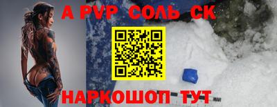 бутират Моздок