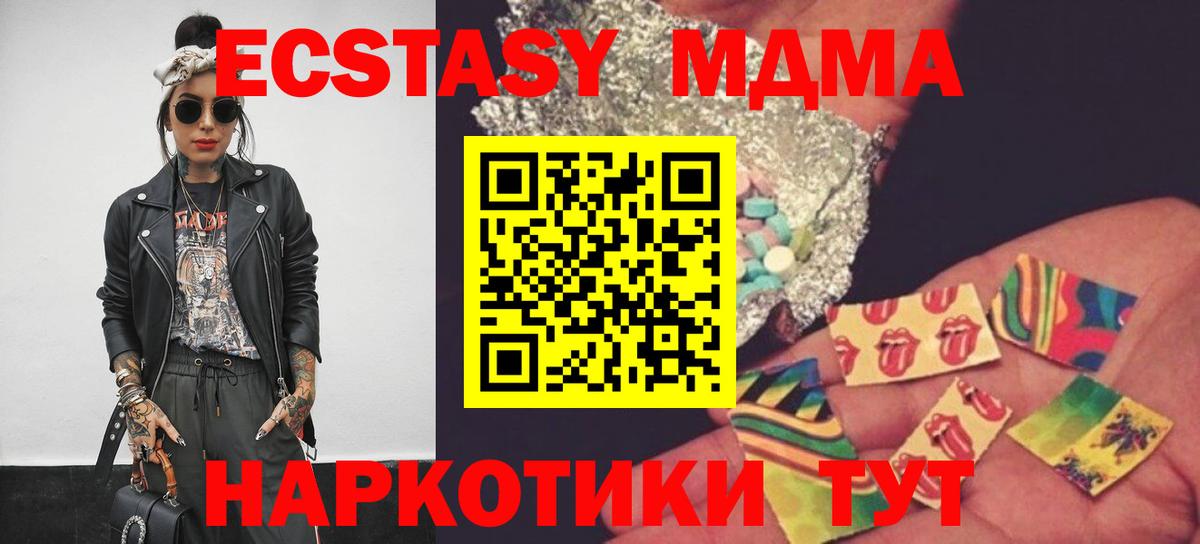 Бошки Шишки  ГАШИШ  Тулун  МЕФ кристаллы  Вход с VPN  Cocaine 