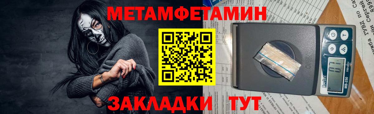 Тулун  Первитин винт  Вход с VPN 