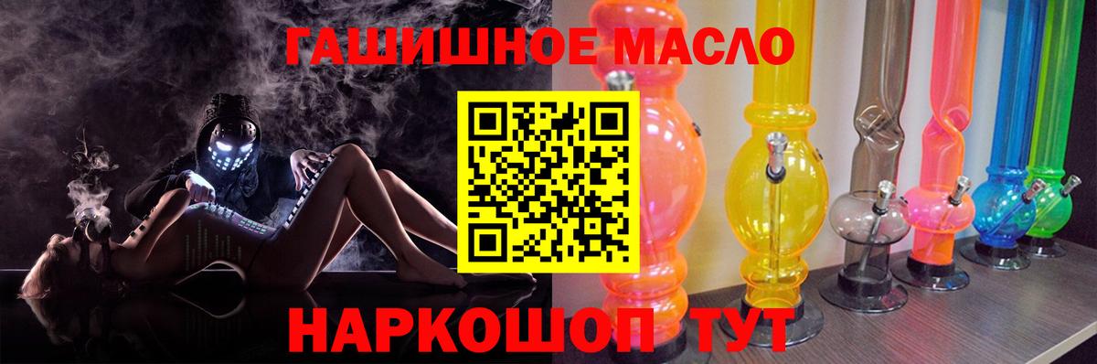 mega онион  ТГК концентрат  Вход с VPN  Тулун 