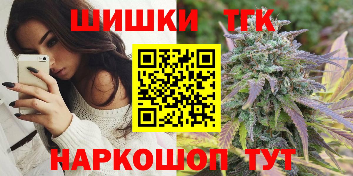 Бошки Шишки Amnesia  Бошки марихуана конопля  Тулун  Каннабис MAZAR  Вход с VPN  Бошки Шишки Amnesia 